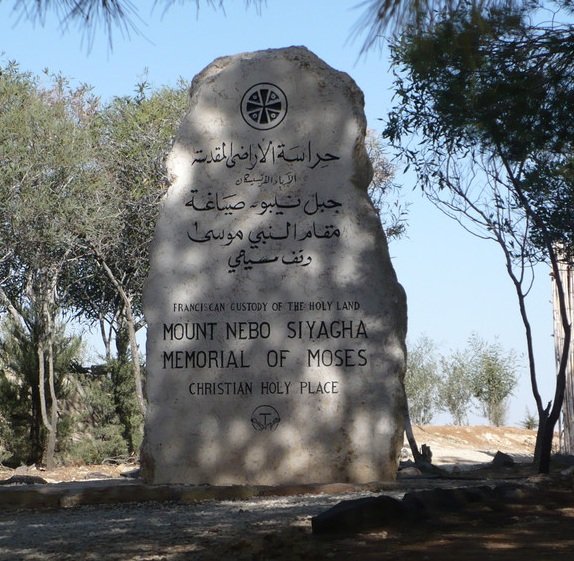 A memorial to Moses atop Mt. Nebo.